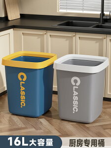 壓圈垃圾桶家用2024新款廚房客廳專用大容量臥室衛生間廁所紙簍