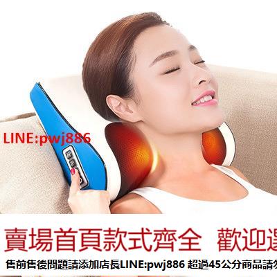 【諮詢客服驚喜多多】110V美規頸椎按摩器 頸部肩部背部家用全身電動按摩枕頭加熱