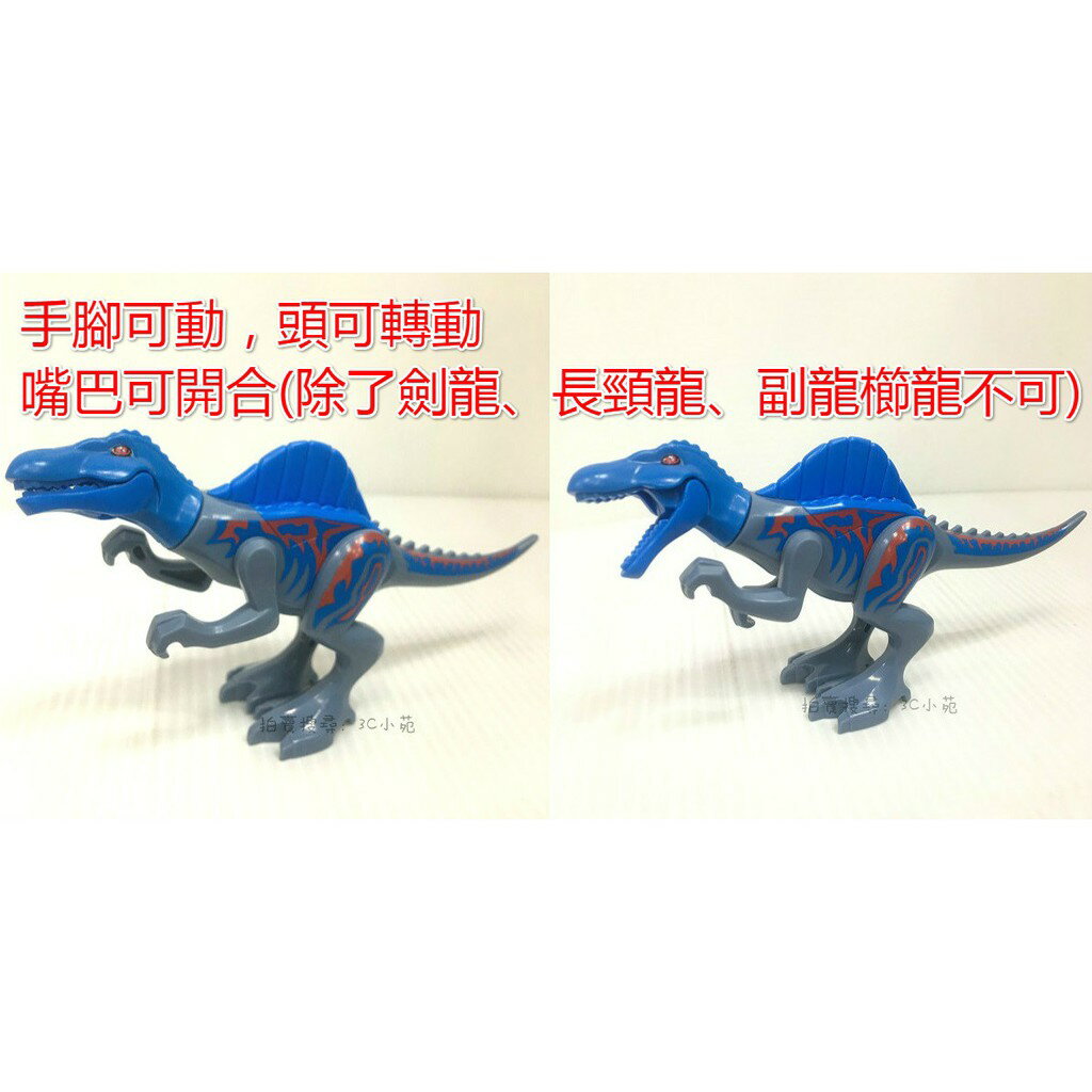 【Fun心玩】77043 (一組8入) YG積木 侏儸紀系列 恐龍 樂高 積木 兒童 玩具 公仔 (樂高Lego通用) 5