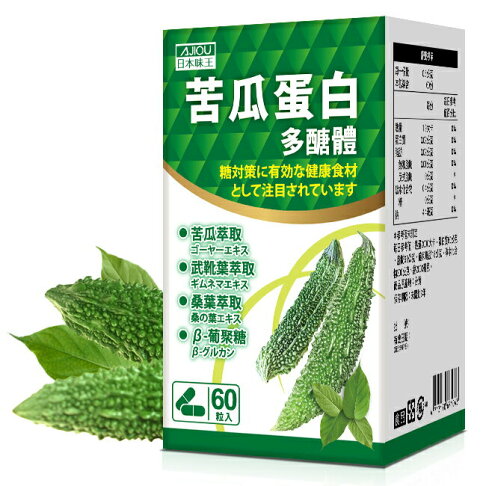 日本味王苦瓜多醣體複合膠囊60粒 2