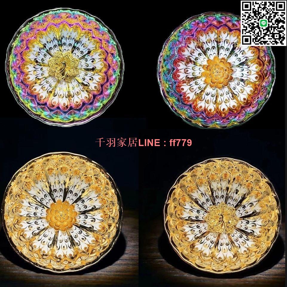 【千羽家居】【2609次回購】金玉滿堂金孔雀金蓮花主人杯高檔茶器建盞鎏金茶杯個人杯七彩妖妃