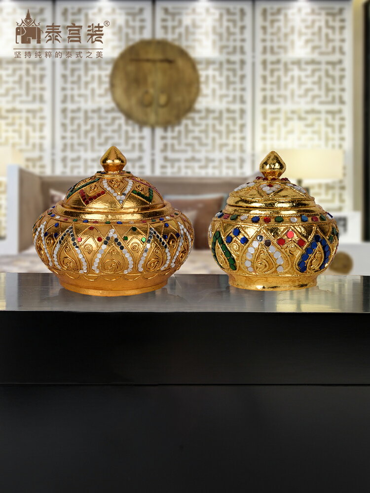 泰宮裝東南亞風格金箔裝飾罐零食盤儲物盒按摩店客廳托盤桌面擺件