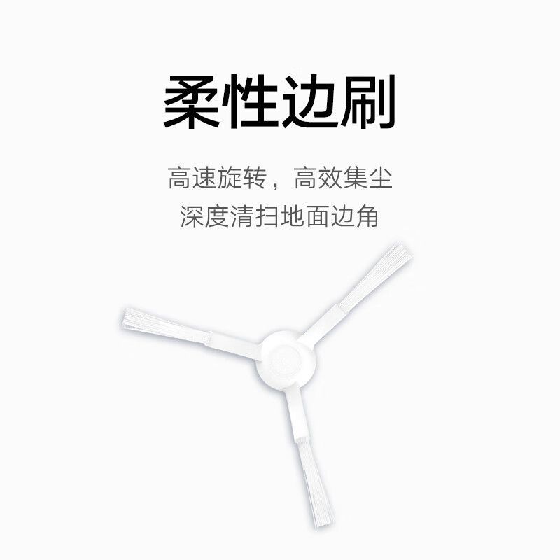 小米米家原裝全能掃拖機器人配件套裝耗材拖布主刷邊刷塵袋配件