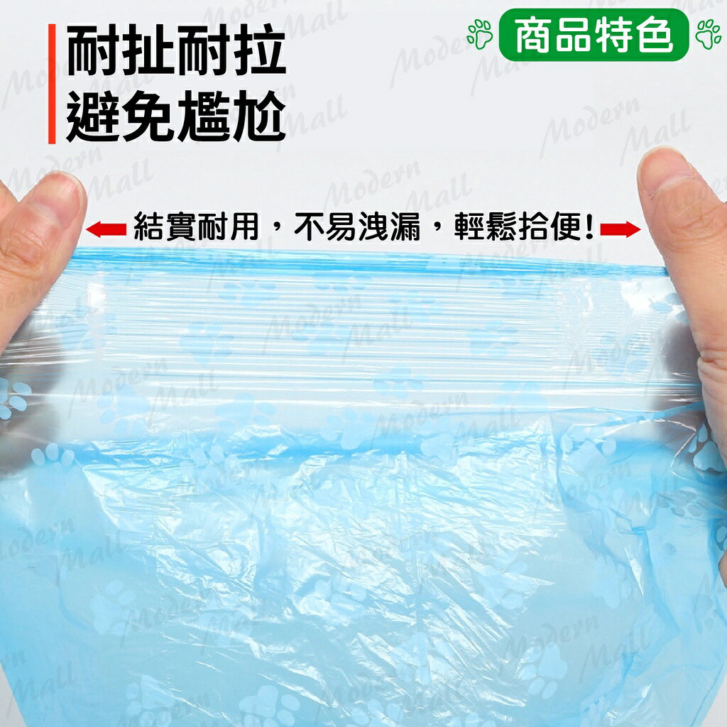 寵物拾便袋【狗狗腳印花袋💎台灣現貨】拾便袋 撿便袋 撿便器 寵物垃圾袋 迷你垃圾袋 寵物用品 2