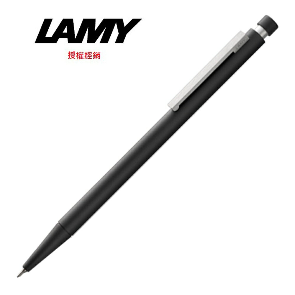 LAMY 匹敵系列 霧黑漆筆身 鉛筆 156