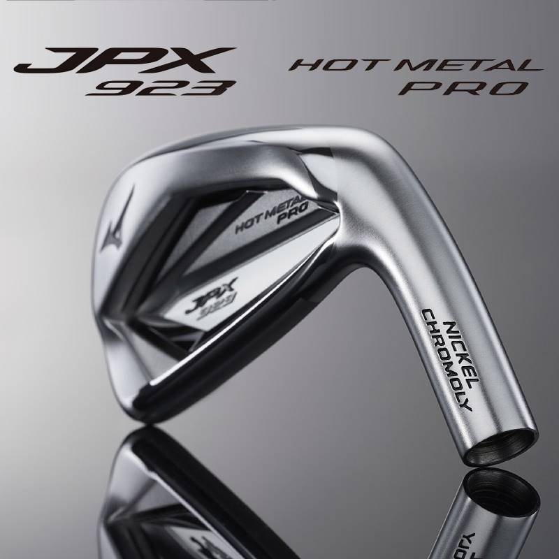 美津濃Mizuno高爾夫球桿JPX923 HotMetal Pro鐵桿組golf男士鐵桿