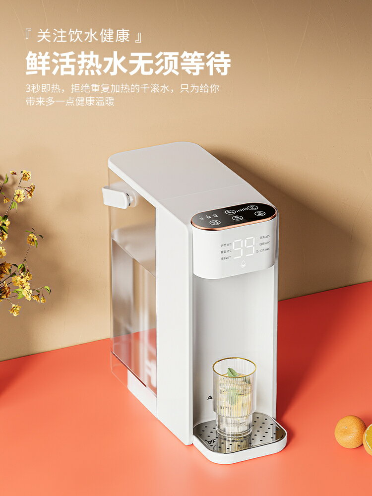 現貨速發 可開票 即熱式飲水機臺式家用小型迷你桌面熱水機直飲機速熱凈水器 即熱式飲水機 立式飲水機 臺式飲水機