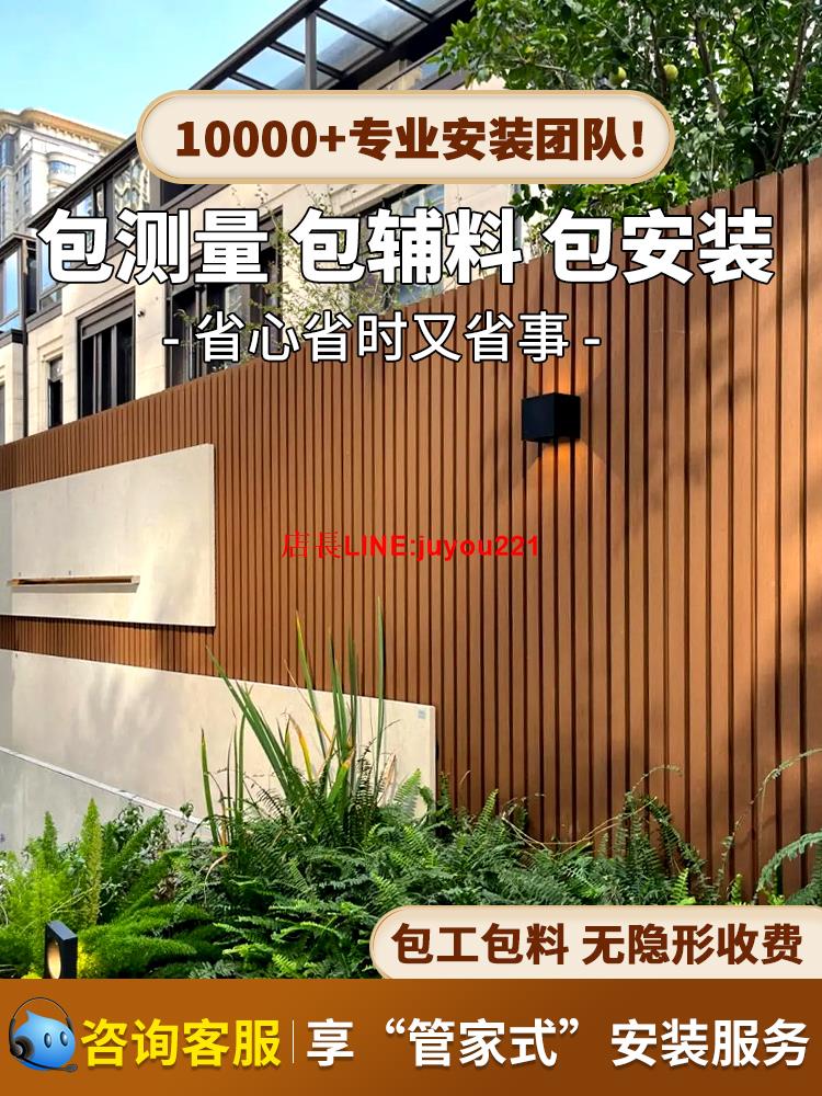 塑木長城板格柵板墻板戶外木塑護墻板圍墻護欄柵欄庭院墻面裝飾板
