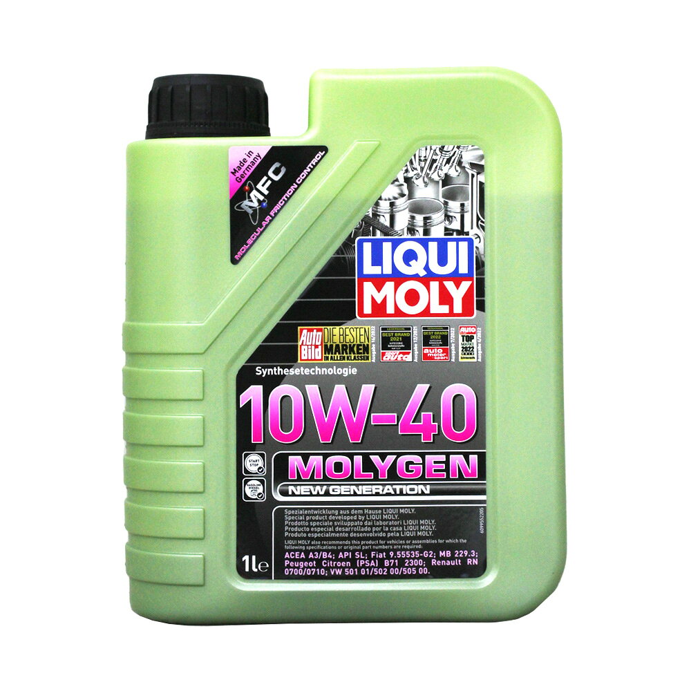 LIQUI MOLY 10W40 MOLYGEN 液態鉬 機油 #9955