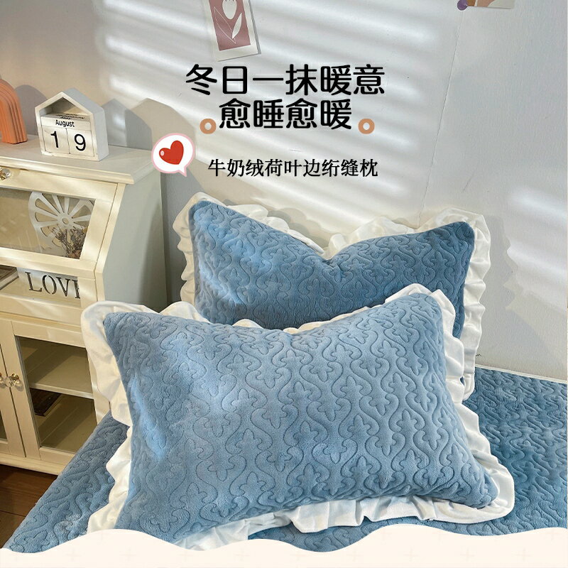 ins風冬季枕套一對裝枕頭套珊瑚絨面枕芯內膽套法蘭牛奶絨整頭罩2