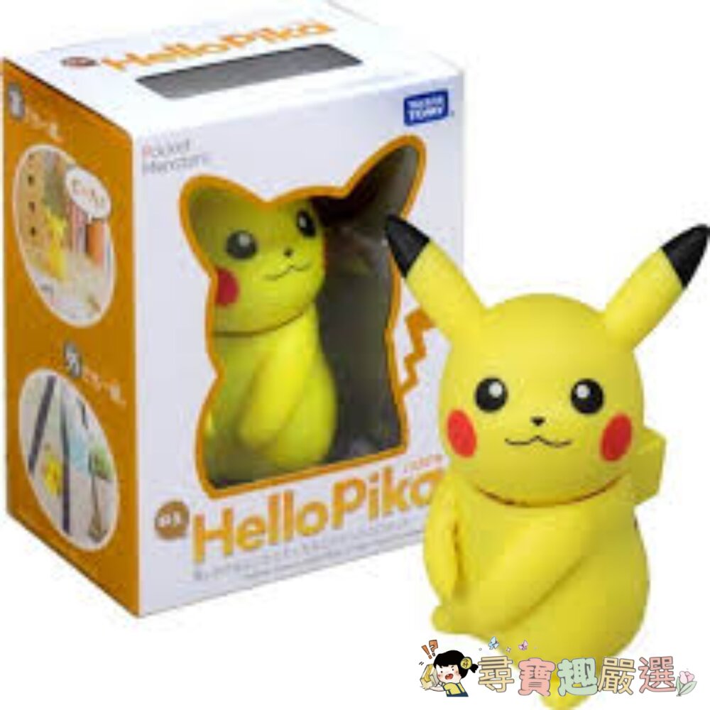 現貨Hello Pikka 皮卡丘帶著走, PC11388