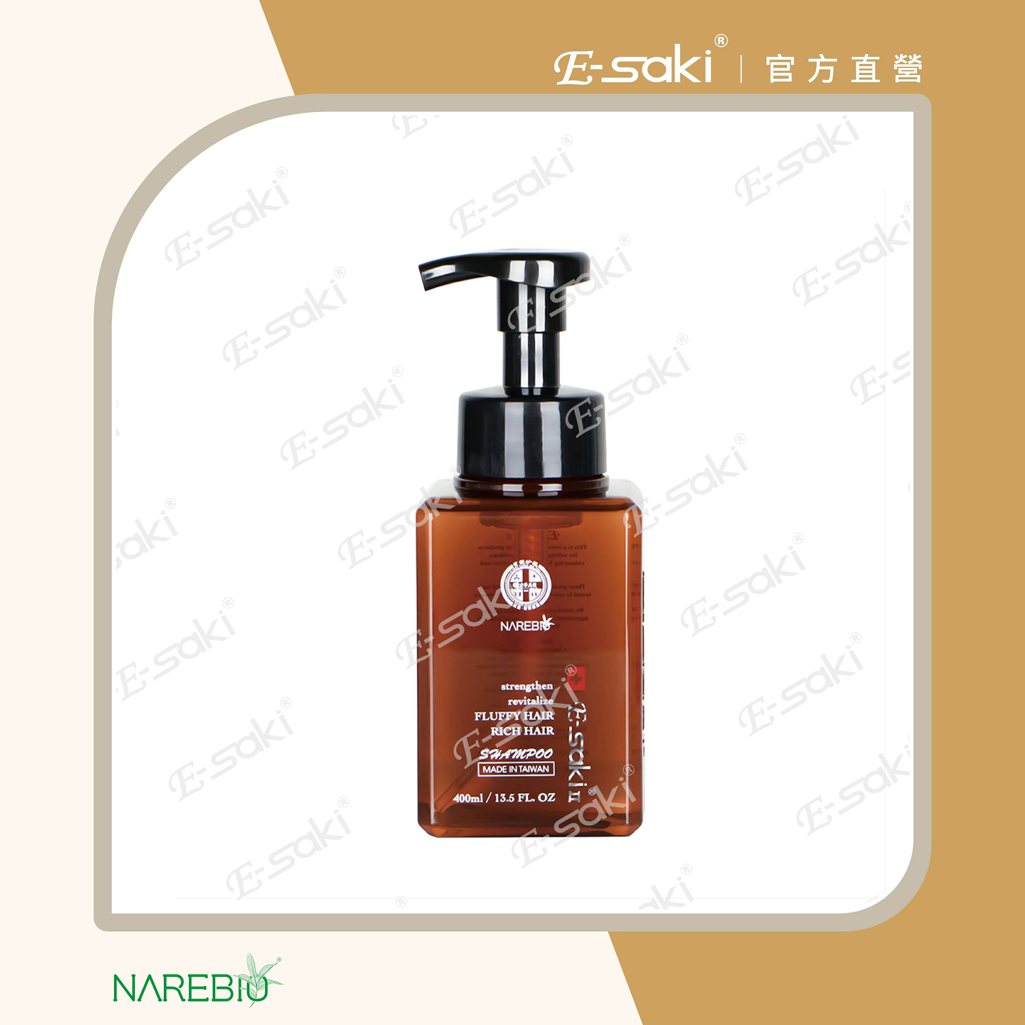 沙龍級髮品｜激活潔養露 400ML