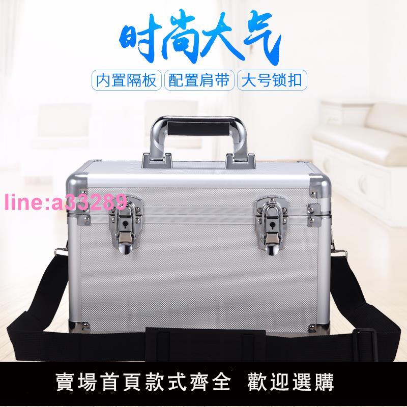 鋁合金工具箱大小號手提箱裝置儀器箱檔案模型收納箱戶外箱紋繡箱