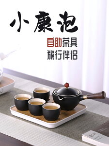 懶人陶瓷功夫茶具套裝自動旋轉泡茶神器家用小康泡旅行便攜式