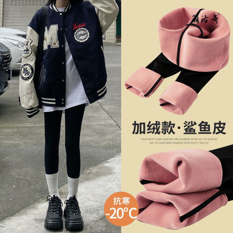 2023新款鯊魚褲女加絨加厚秋冬季外穿無尷尬線緊身保暖芭比打底褲