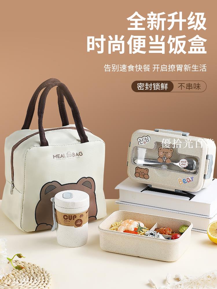 【全球優品匯】分隔飯盒便當盒上班族學生上學專用帶飯分格密封可微波爐加熱餐盒