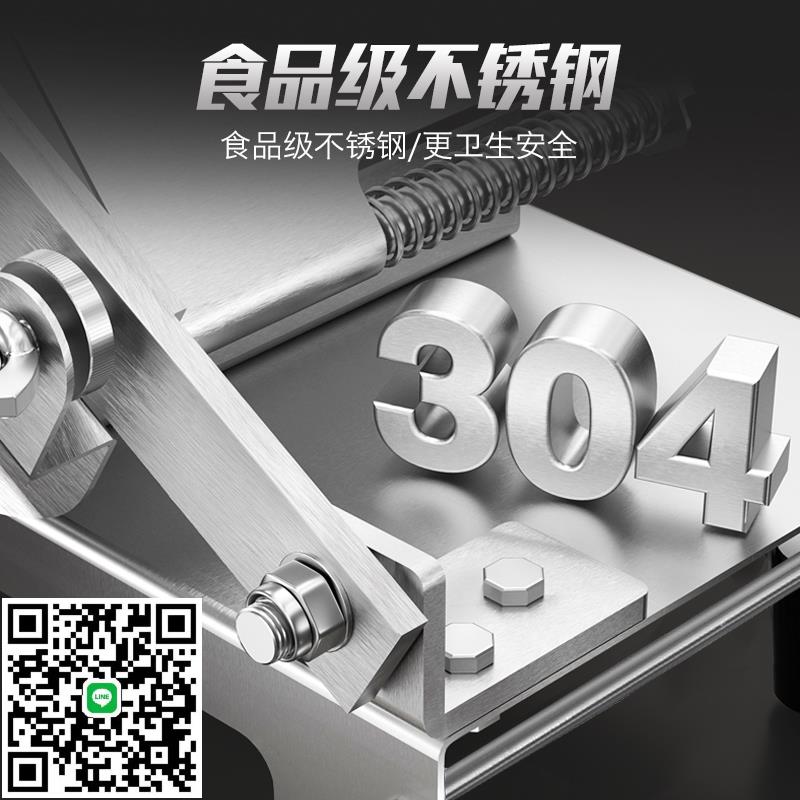 皓彩新款羊肉卷切片機切肉片機家用304不銹鋼刨切肉機切羊肉卷機