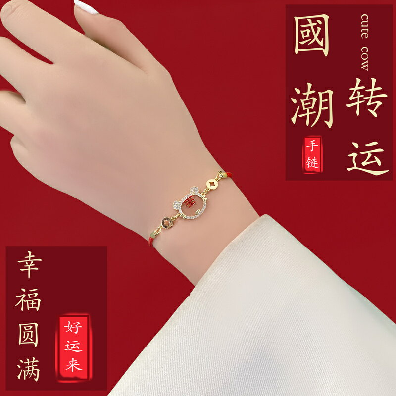 本命年女屬虎手鏈2021年新款潮紅繩手串ins小眾設計編織手繩手飾