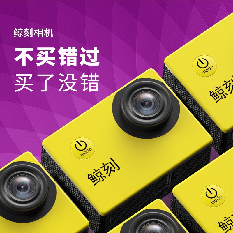 【12.9萬人收藏】運動相機vlog攝像機摩托車騎行頭盔防水浮潛水下旅遊自行車記錄儀-創美