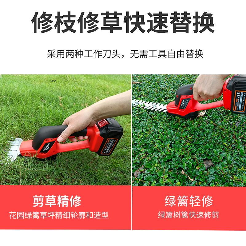 【免運/可開票】割草機 除草器 打草機 綠籬機 手持綠籬修剪機小型家用大容量電池多功能電動草坪庭院茶樹修剪機
