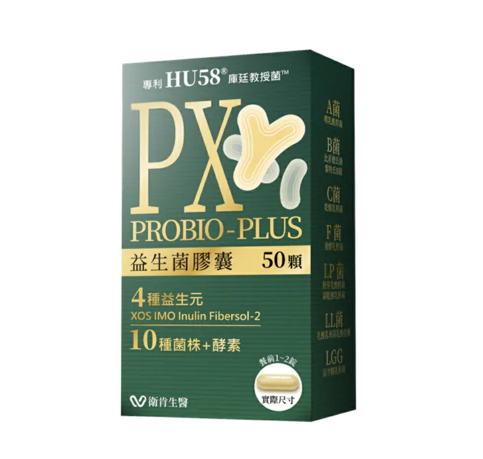 PROBIO-PLUS 普百歐益生菌膠囊 50顆/盒 益生源、鳳梨酵素、乳酸菌、衛肯生醫 憨吉小舖