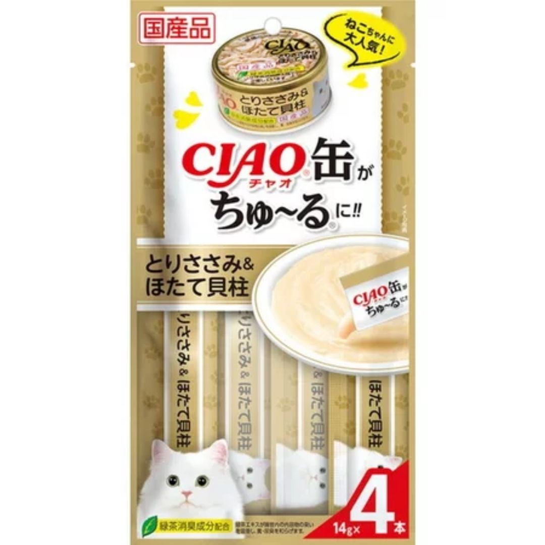 日本 CIAO 啾嚕貓肉泥 14gX4入 啾嚕肉泥｜啾嚕肉泥 旨定罐肉泥 炙燒肉泥  日本貓零食 原廠公司貨  貓肉泥 公司貨『🐶🐱Ayumi』【 寵物用品 狂殺 ★ 滿額現抵$480 】請注意 部分出貨時間較長 0