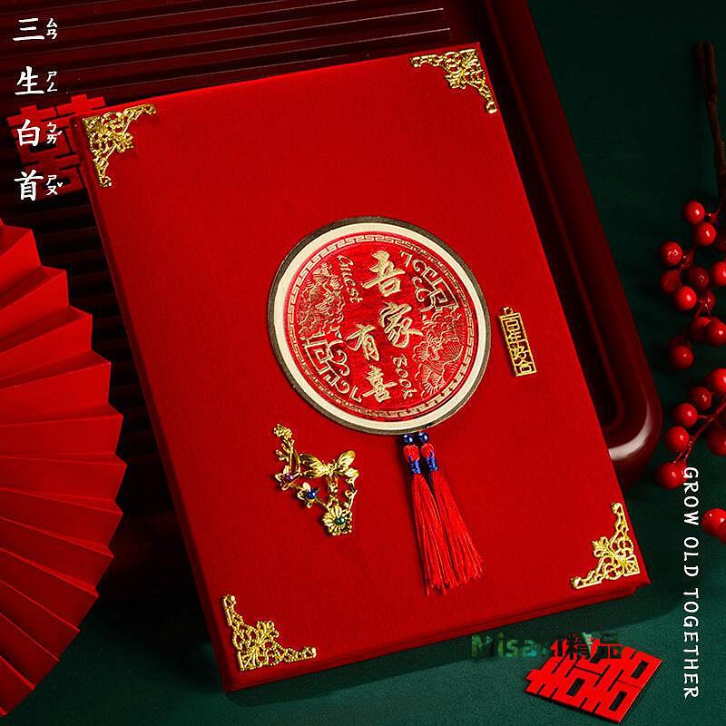 禮單簽到本簽名冊婚慶用品喜薄嘉賓記帳禮金本結婚禮金簿喬遷帳本-Misaki精品