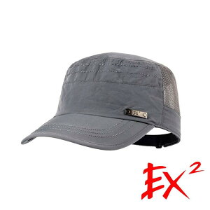 【EX2德國】快乾休閒軍帽『岩灰』(58cm) 365023