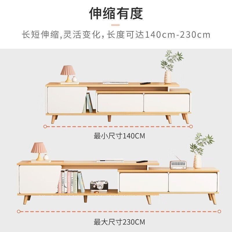 【匠俱】北歐風可伸縮電視櫃組合 小戶型實木腿電視櫃 影音櫃 客廳櫃 長櫃 TV櫃 視聽櫃 DIY組裝