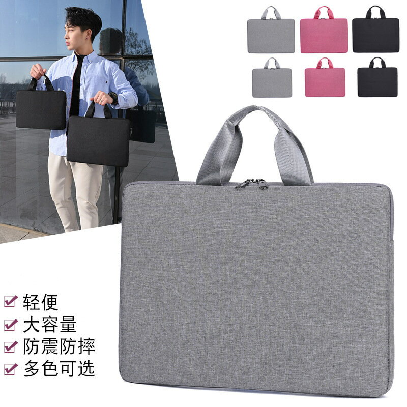 2025新款男士手提筆記本電腦包尼龍商務公文包輕薄時尚收納平板包【益三和】可開發票
