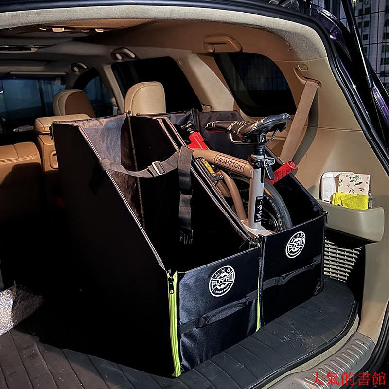 自行車配件扶搖 適用brompton小布折疊自行車配件停車櫃展示櫃小布停後備箱