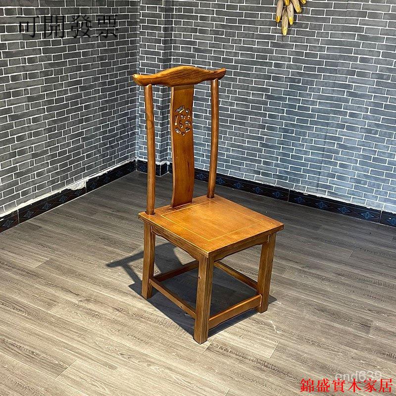 免運 公司貨 可開發票 限時下殺 廠家直銷 實木餐椅新中式靠背椅牛角椅官帽椅飯店椅子扶手椅太師椅家用特價