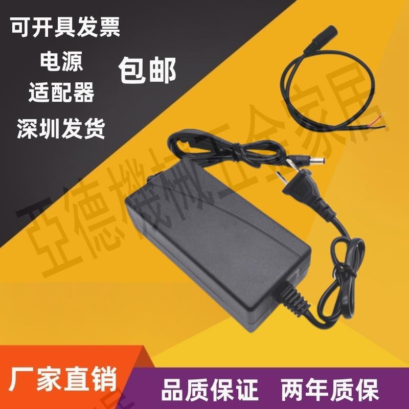 24v3A電源適配器plc控制器供電直流穩壓器支持AC100-240V輸入【亞德機械五金家居】 1