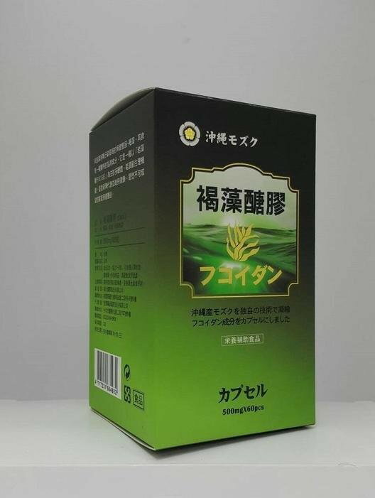 褐藻醣膠(膠囊食品）