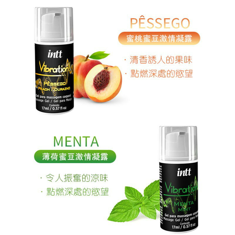 巴西Intt Vibration 跳跳糖爆跳式高潮液 草莓 巧克力 伏特加 泡泡糖 冰爽 可口交 送跳蛋 情趣用品 高潮液 5