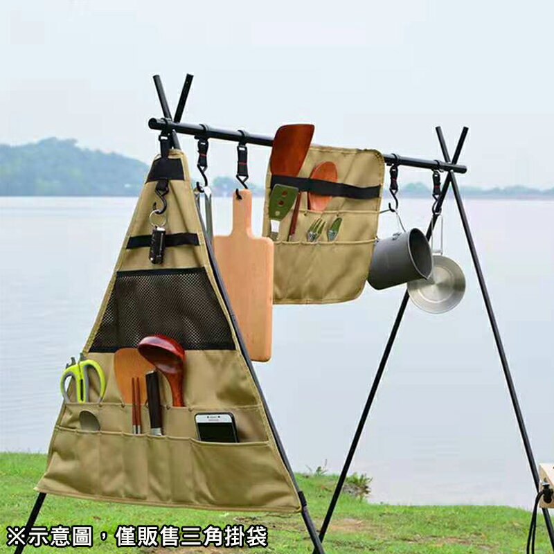 【露營趣】DS-455-1 餐具收納袋 三角置物架掛袋 餐具掛袋 600D加厚牛津布 炊具收納袋 露營 野營 野炊