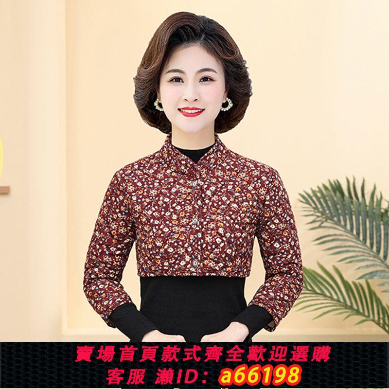 【臺灣公司 可開發票】中老年女裝長袖護肩女士外穿睡覺防寒護頸椎披肩保暖碎花半截棉衣