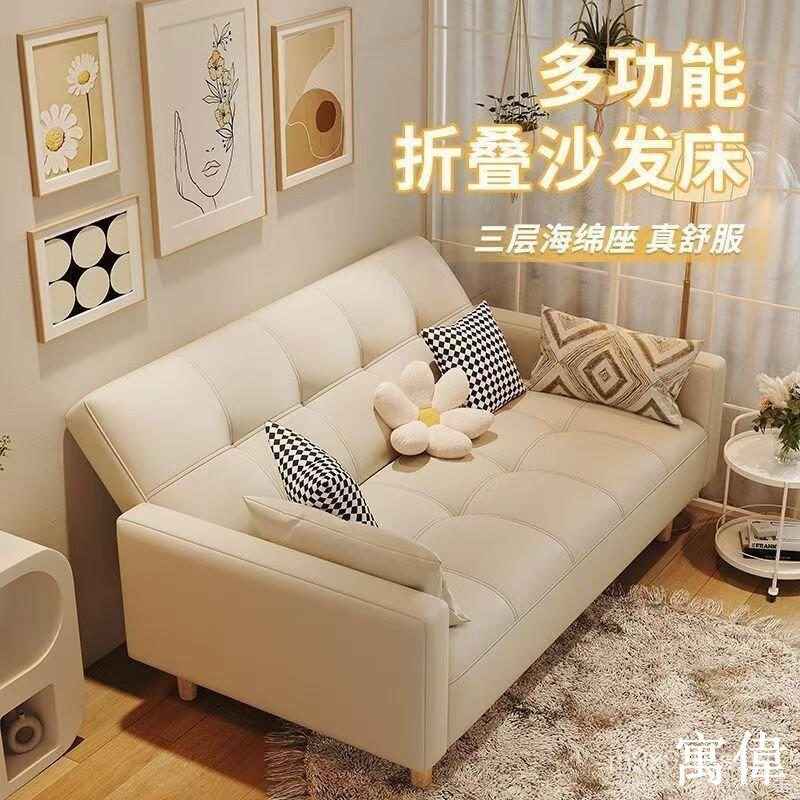 免運 破損補發 奶油風沙髮小戶型可折疊網紅沙髮床布藝客廳兩用公寓臥室科技布布藝沙發 布沙發 沙發 客廳沙發 小戶型沙發