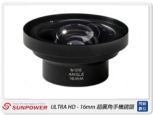 【折100+10%回饋】Sunpower ULTRA HD 16mm 超廣角 微距 手機鏡頭(公司貨)