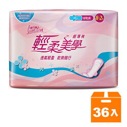 康乃馨 輕柔美學 超薄棉 夜用加長 33cm (8+2片)x36包/箱