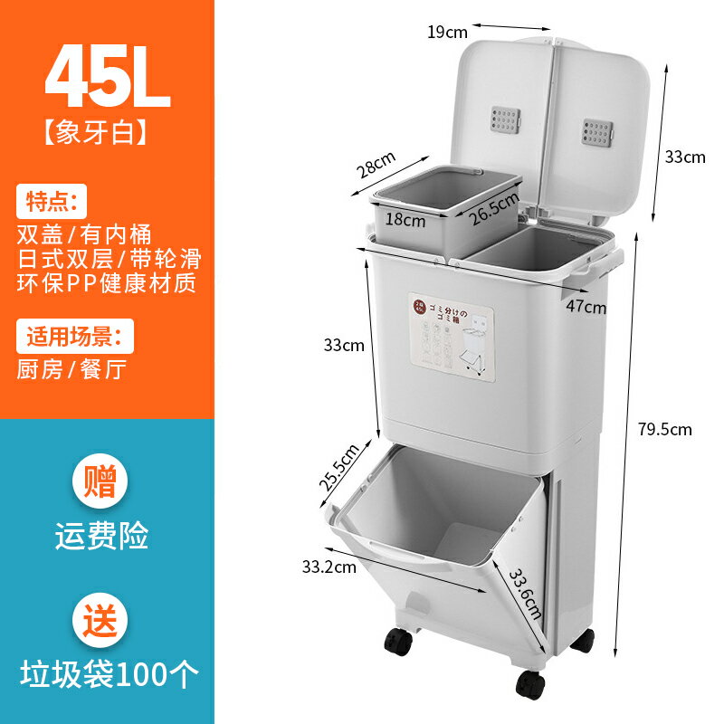 日式雙層分類垃圾桶 廚房垃圾桶專用雙層大號桶干濕分離垃圾分類家用收納桶衛生間帶蓋『XY33055』
