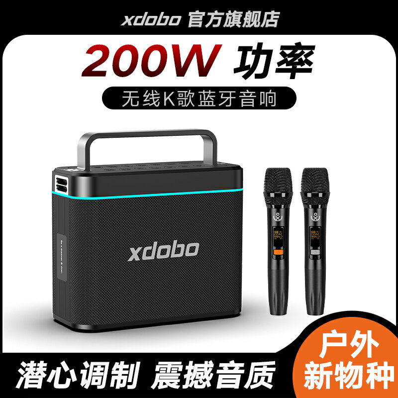 【新品上市】 喜多寶 truth真理 200w Truth真理大功率大音量好音質 音箱批發零售 科技感十足