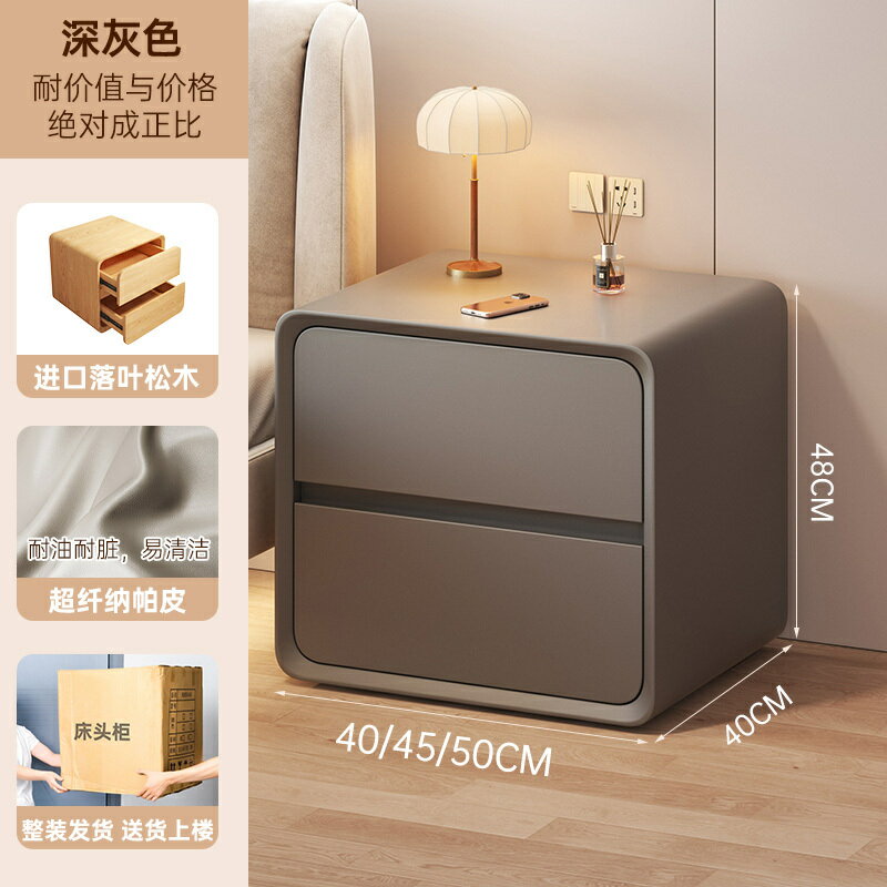 實木床頭柜簡約現代迷你新款創意臥室家用簡易輕奢奶油風小型柜子/床頭櫃/儲物櫃/收納櫃/置物櫃/小櫃子/邊櫃/櫃子