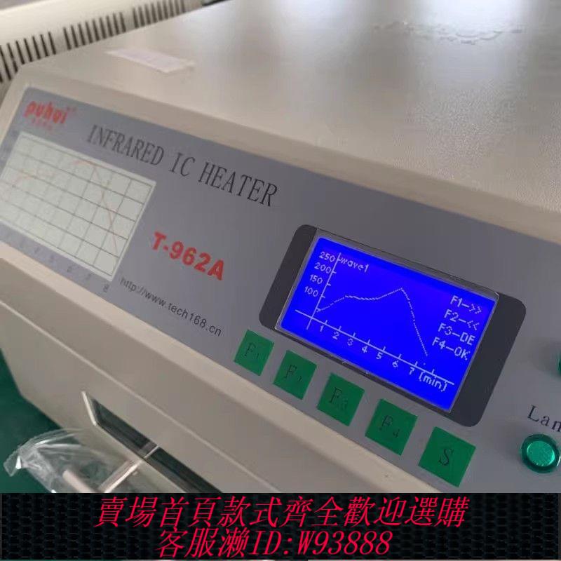 回流焊機 T962A抽屜式小型回流焊機智慧紅外線熱風SMT貼片機臺式無鉛回焊爐