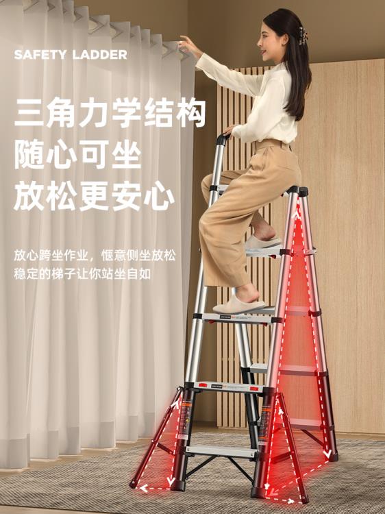 樂天優選~多功能伸縮梯子家用摺疊室內人字梯鋁合金加厚升降安全小樓梯 雙11全館免運