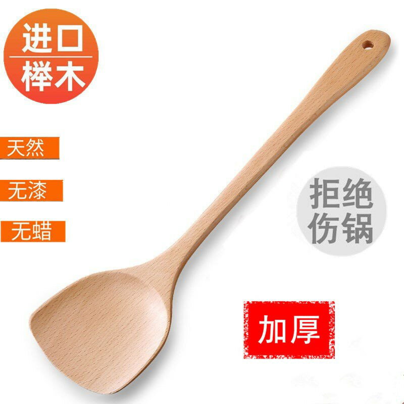 木鏟子不粘鍋專用鍋鏟炒菜鏟家用木質木頭耐高溫長柄木勺實木加長
