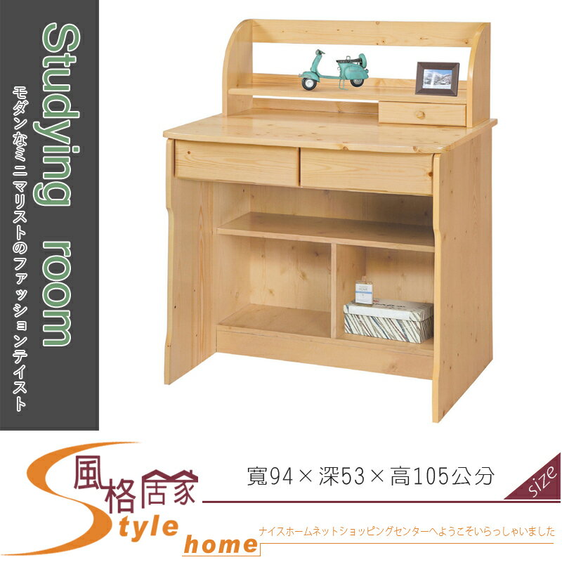 《風格居家Style》松木色書桌低/全組(HC913) 231-3-LL