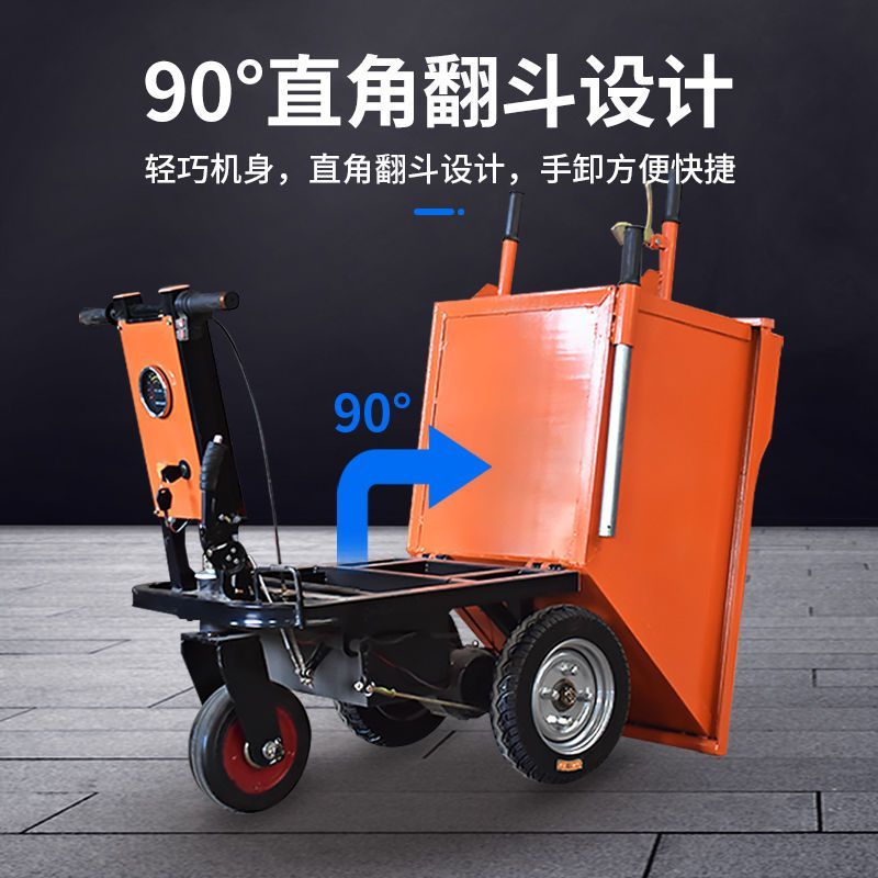 建築工地灰鬥車電動翻鬥車三輪車農用搬運車拉貨砂漿上料車手推車