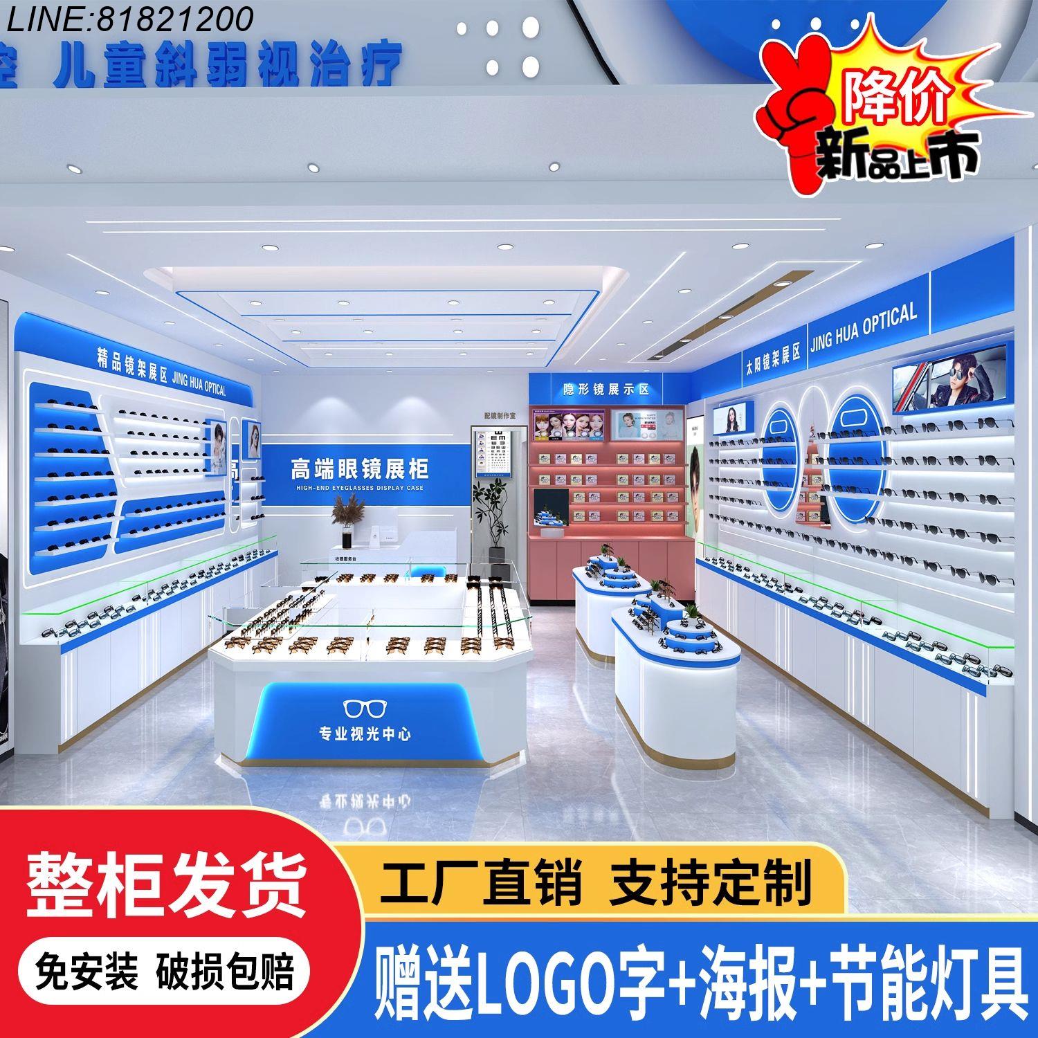 展示櫃 珠寶櫃 產品櫃 首飾櫃 樣品展櫃 模型櫃 免運 開立發票 眼鏡展示櫃展鏡貨架鋼化玻璃櫃臺工廠直銷墨鏡太陽鏡陳列櫃展示架 支援訂製