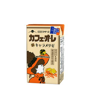 酪農媽媽【焦糖咖啡歐蕾】(250ml) 焦糖咖啡牛奶
